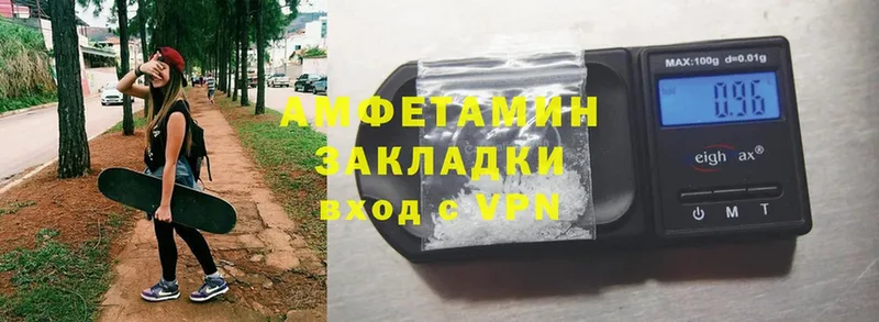 блэк спрут ссылка  Бийск  Amphetamine 98%  маркетплейс официальный сайт  продажа наркотиков 