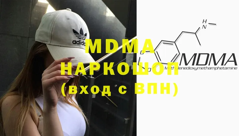 MDMA crystal  хочу наркоту  Бийск 